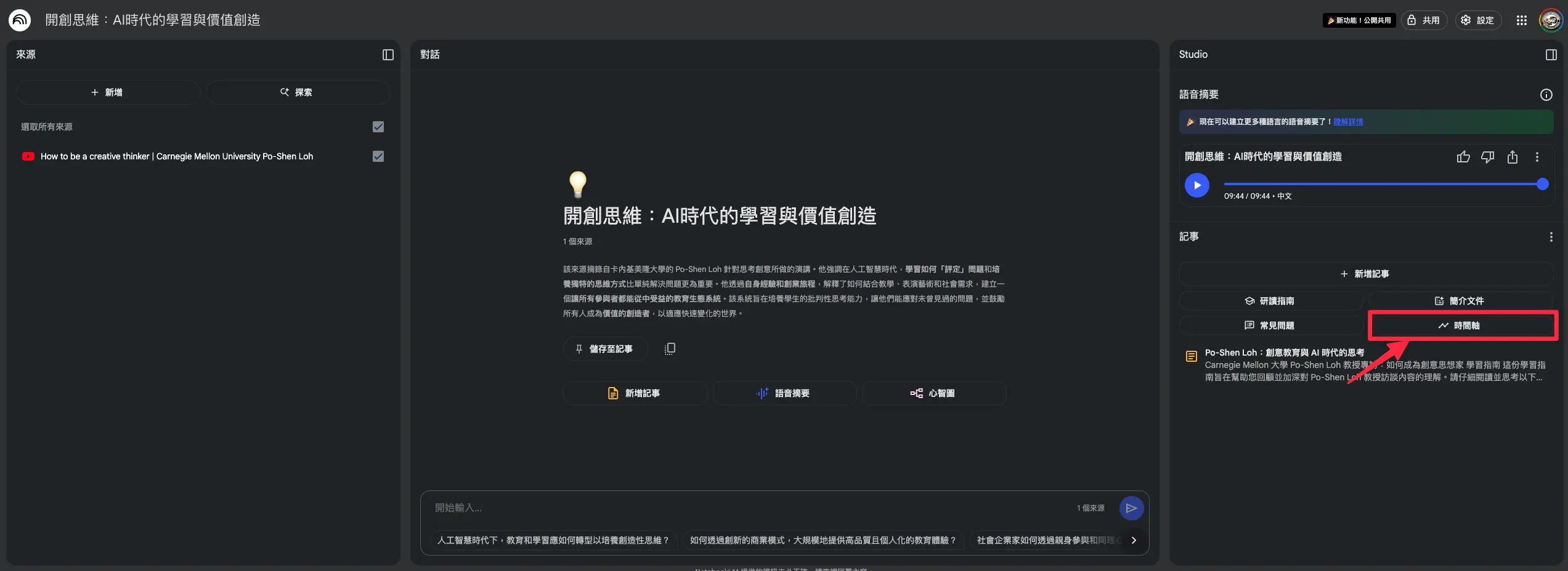 Cleanshot 2025 07 10 At 23.39.39