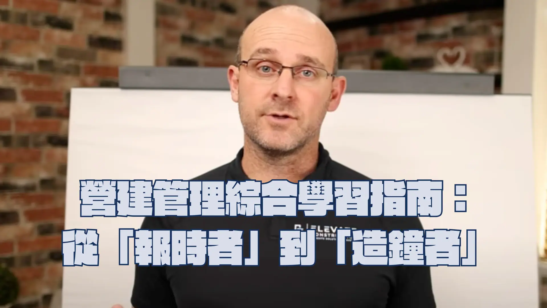 團隊效率優化 11