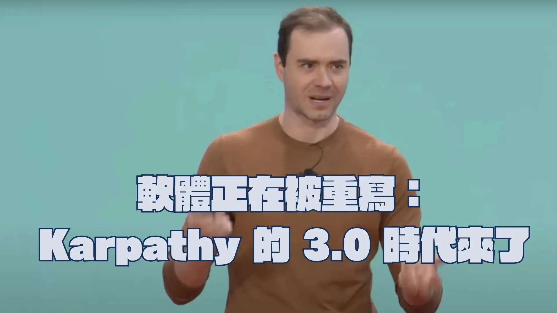 團隊效率優化 8