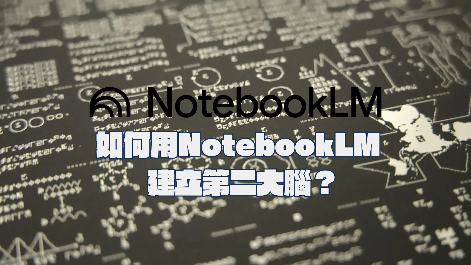 團隊效率優化 7