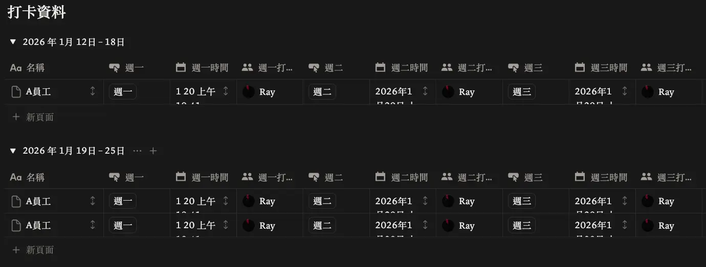 Cleanshot 2026 01 20 At 10.44.45