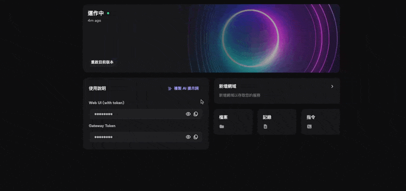 Cleanshot 2026 02 14 At 19.36.12