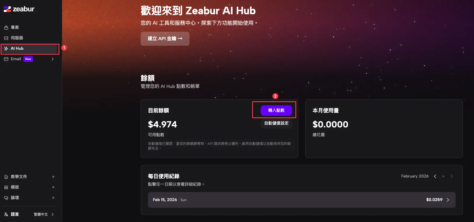 Cleanshot 2026 02 15 At 16.41.31